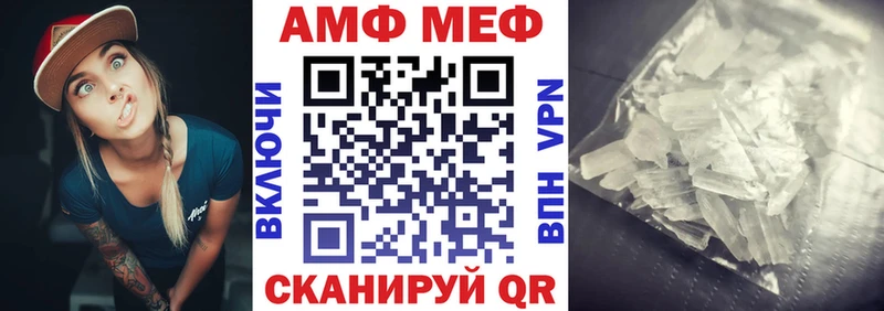 АМФ 97% Куса