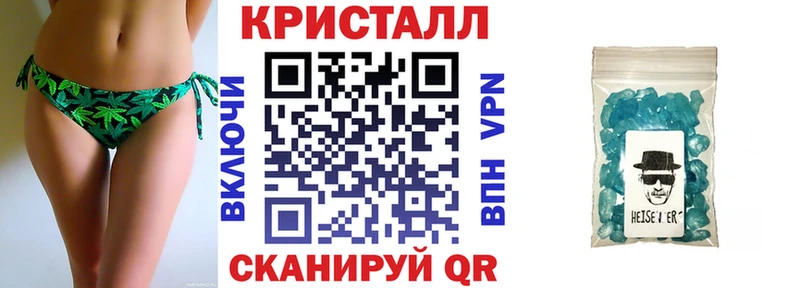 Амфетамин Розовый  Куса 
