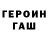 Кетамин VHQ Asyl Solpueva