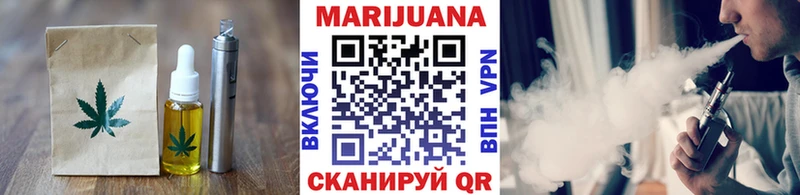 Canna-Cookies конопля Куса