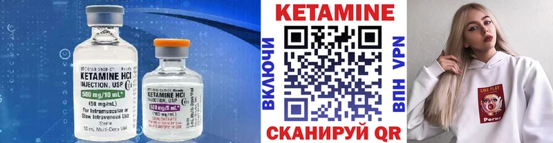 Кетамин ketamine hydra онион Куса