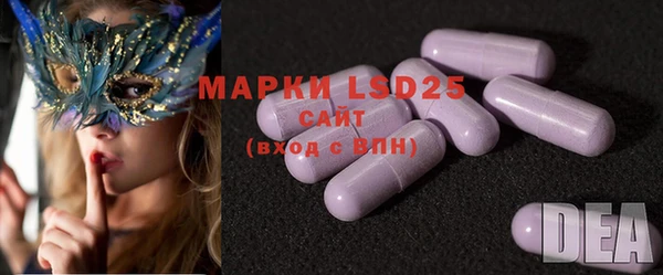 марки lsd Алексин