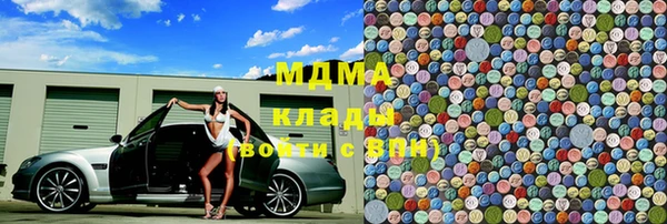 MDMA Алзамай