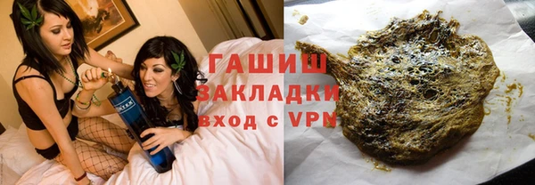 гидра Алексеевка