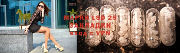 мефедрон VHQ Пестово