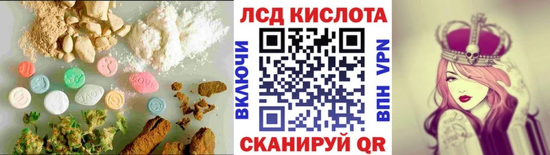 закладки  Куса  ЛСД экстази кислота 