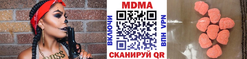 МДМА Molly  Куса 