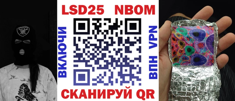Наркотические марки 1,8мг  ОМГ ОМГ tor  Куса 