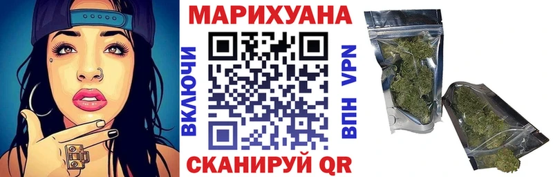 Бошки марихуана ГИДРОПОН  Куса 